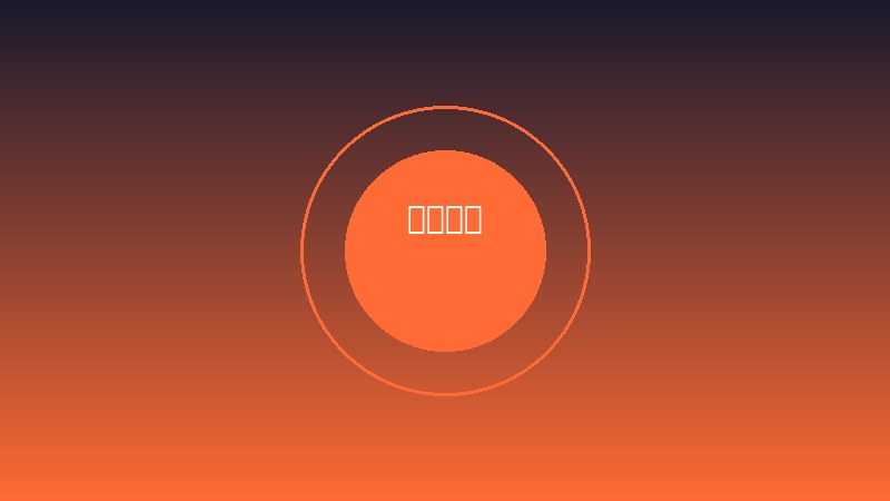 世界杯冠军赔率：各强队胜率对比 | 宝威体育专业解析